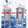長(zhǎng)沙袋式過濾器-長(zhǎng)沙過濾器-長(zhǎng)沙多袋式過濾器-長(zhǎng)沙污水過濾器