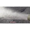 150型拖掛式環保除塵風送式噴霧機/遠程風炮/抑塵器/加濕器