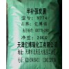 供應 碳黑N774、炭黑N774、半補強碳黑N774
