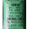供應 碳黑N990、炭黑N990、熱裂解碳黑N990