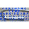 矩形金屬軟管、尼龍軟管、蛇皮軟管、包塑軟管