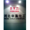生產陶瓷，玻璃原料