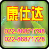 防滑地坪油漆，發(fā)光涂料，地平漆