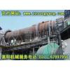 用什么？嵩陽氧化鋅回轉窯相信品牌財富的開始