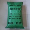 高性能超導電碳黑，天津導電炭黑廠，國內(nèi)導電碳黑廠家