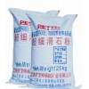 低價(jià)供應(yīng)碳酸鈣