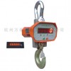 UPW5000A高精度電子吊秤，1T電子吊秤，3T吊秤價格