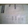 TPU現(xiàn)貨, ES95A50,德國(guó)巴斯夫 TPU生產(chǎn)廠家