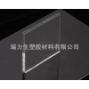 供應(yīng)PMMA板棒、有機(jī)玻璃板棒、亞克力板棒