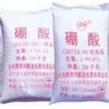供應(yīng) 優(yōu)質(zhì)硼酸