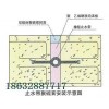 混凝土橡膠止水帶、雙組份聚硫密封膠、聚乙烯閉孔泡沫板