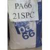 通用塑膠，工程塑膠，塑膠原料，PA66，21SPC