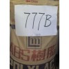 通用塑膠，工程塑膠，塑膠原料.ABS,777B