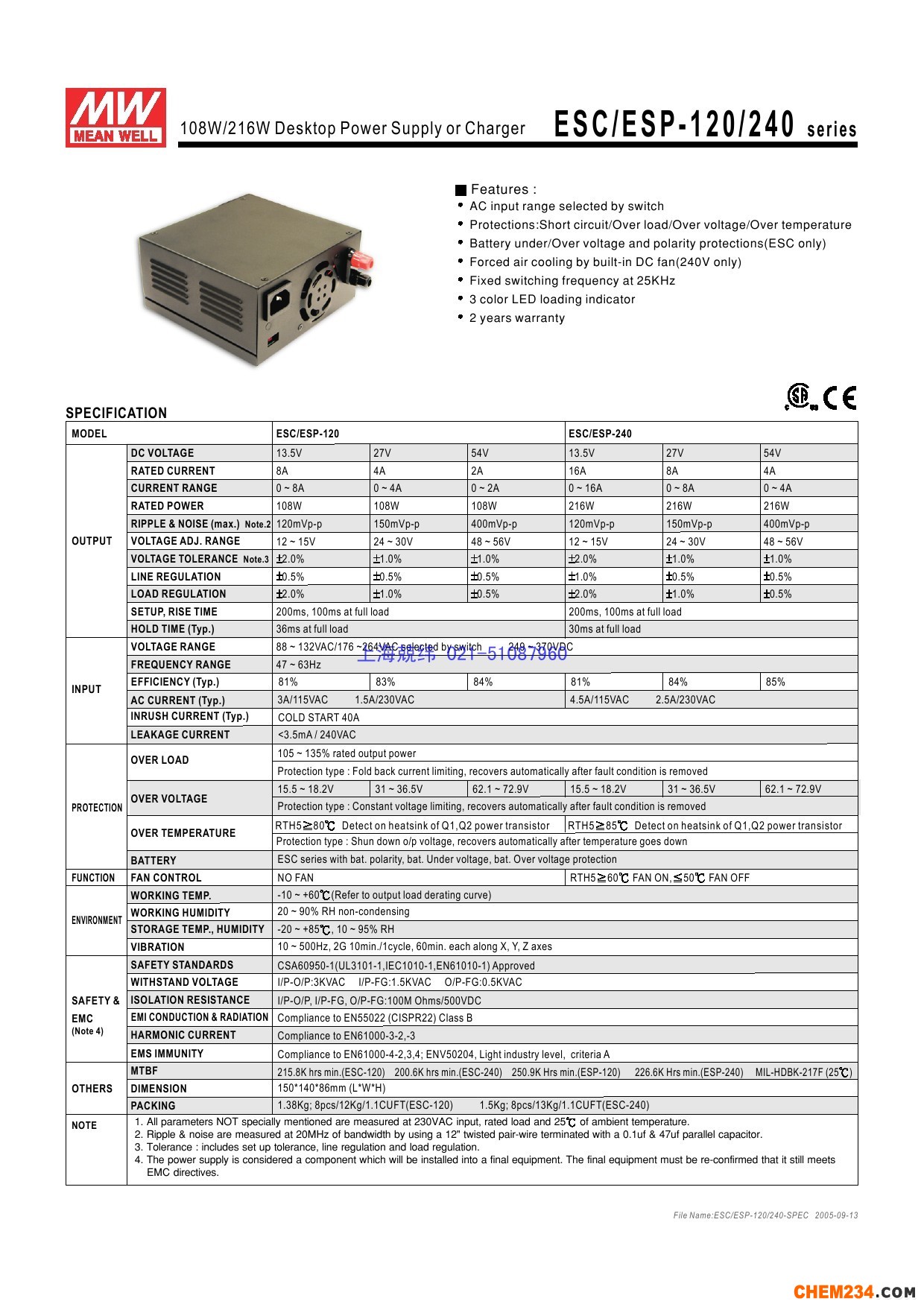 開關電源，開關電源廠家，上海開關電源，廣州開關電源廠家，蘇州開關電源廠家，