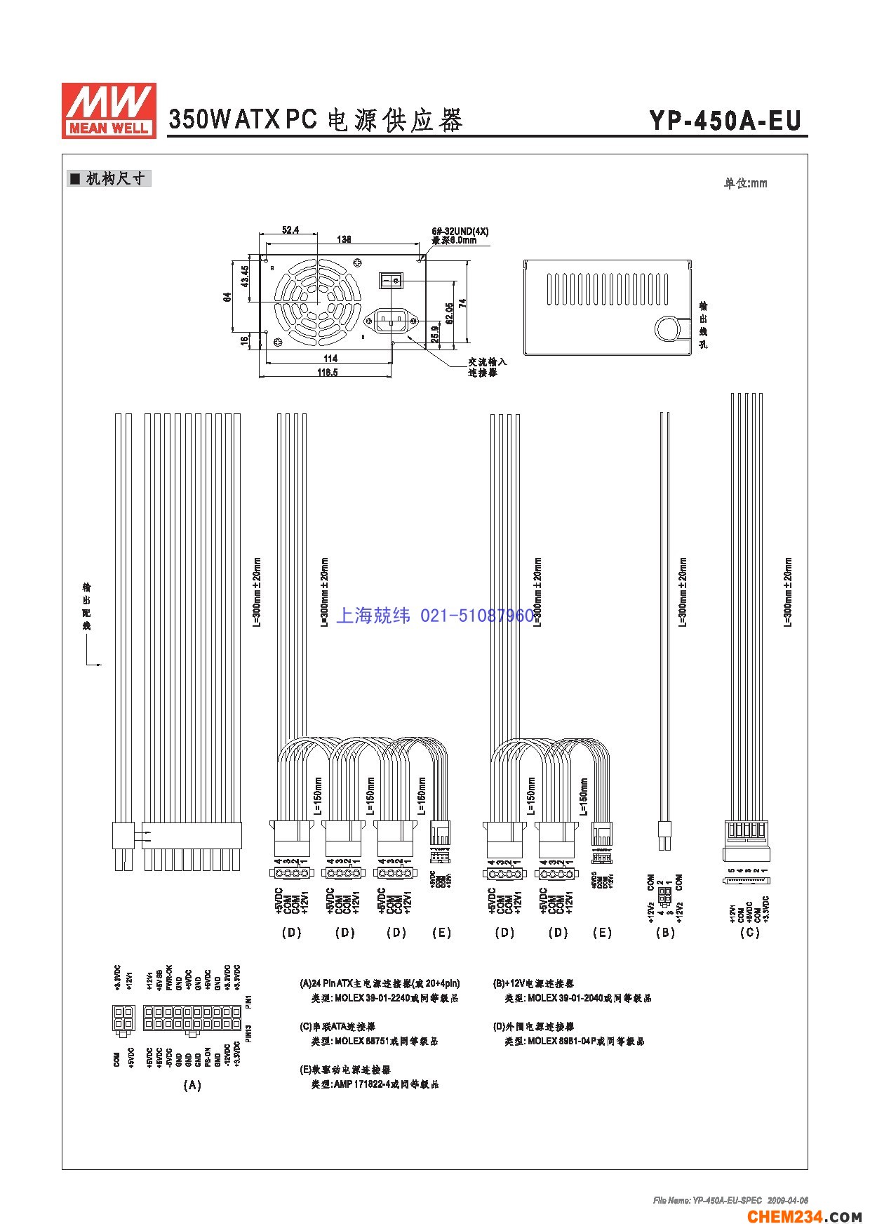 開關(guān)電源，開關(guān)電源廠家，上海開關(guān)電源，廣州開關(guān)電源廠家，蘇州開關(guān)電源廠家，