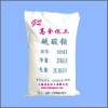 超細硫酸鋇