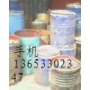 回收環(huán)氧樹脂