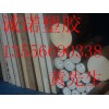 進(jìn)口PEEK板，黑色PEEK板，聚醚醚酮板