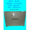 青島30HP水冷式冷水機
