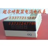 數(shù)顯電流表 XL194I-7B0 XL1941-7B0