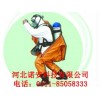 供應貴州六盤水FHT-RFH-B系列密封消防化學防護服