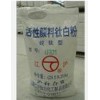 供應(yīng)鈦白粉 A102     通用型   進(jìn)口