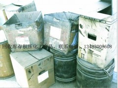 回收庫(kù)存橡膠及橡膠助劑