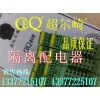 一進(jìn)一出，WS15242D一進(jìn)兩出，WS15242C一進(jìn)三出