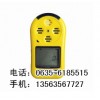 環(huán)氧氯丙烷氣體報(bào)警器