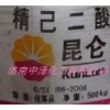 濟南中澤長期供應99.8%遼化/洪業己二酸、己二酸、己二酸
