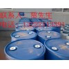 優(yōu)質(zhì)乳化劑AEO系列（凈洗劑）AEO-9
