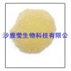 供應迷迭香酸--純天然，無公害