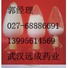廠家直銷甜菜堿107-43-7