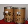 奧美拉唑硫醚73590-85-9