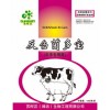 廠家供應(yīng)牛羊?qū)Ｓ玫娘暳咸砑觿?/></a>
<div><a href=