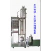 銷(xiāo)售最好的深冷精餾實(shí)驗(yàn)裝置，性價(jià)比高，功能多