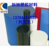 :-(玻纖增強阻燃尼龍板，玻纖增強阻燃尼龍板:）