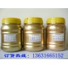 供應(yīng)愛卡銅金粉53841