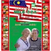 恩碧來高效液態(tài)微肥