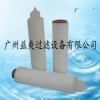 折疊式過(guò)濾芯珠海￥廠家過(guò)濾芯珠海