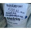供應(yīng)工程塑膠POM美國杜邦100