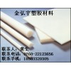 -> PVDF板。。?！?> PVDF板。。?！?/></a>
<div><a href=