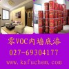 多功能凈味內墻乳膠漆，優質環保乳膠漆價格，乳膠漆涂料