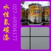 建筑外墻氟碳漆價格，外墻水性氟碳漆，湖北氟碳涂料品牌代理