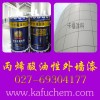 丙烯酸油性外墻漆價格，湖北油性外墻漆施工，武漢油性外墻涂料
