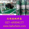 停車場丙烯酸地坪漆，戶外丙烯酸地坪漆施工，湖南地坪漆招商