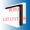 進(jìn)口PP板，PP板