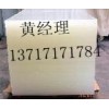 進(jìn)口PP板材，PP板材，進(jìn)口灰色PP板材