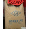 供應 通用塑膠，工程塑膠，塑膠原料，GPPS 5250