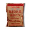 【質(zhì)優(yōu)價廉】廣東惠州廠家直銷優(yōu)質(zhì)國標濕法炭黑N774